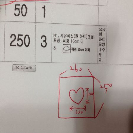 어려운 부분들을 철천지에서 대신 해주니 diy 완성도가 높아 졌습니다.