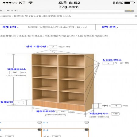 최근에 철천지 수납장 프로그램이 업데이트 되었습니다.