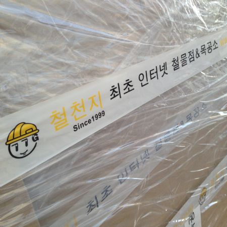 diy를 방해하는 더위를 위해 철천지의달 이벤트를 올려드리고 있습니다.