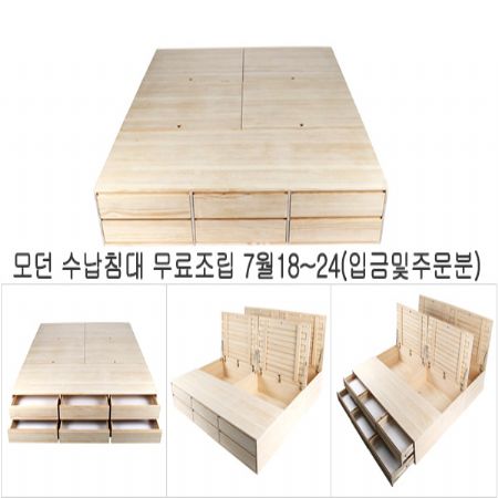 인기상품을 이벤트로 걸기는 어려운 선택 이였습니다.