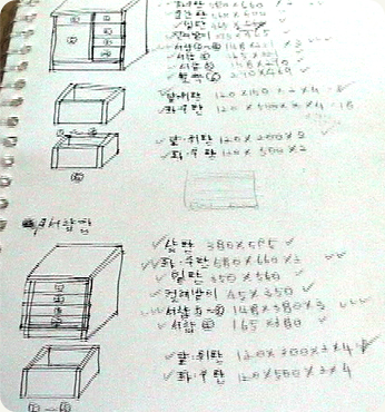 CD및 PC 본체 수납장 만들때 참고 하세요..(동영상)