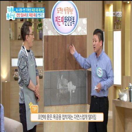 철천지에서 이걸 배우시길 기원 합니다.