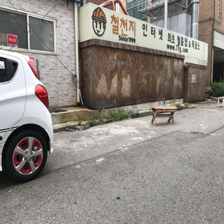 앞벽에는뭐라고 써붙일까 결정을 못했습니다.