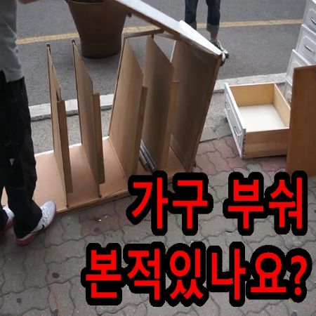 스텐꺽쇠 하나로 제품 내구성을 2배로 하비스스텐꺽쇠