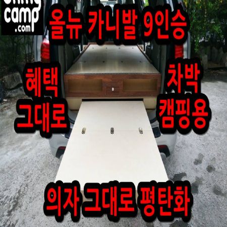 제대로 품질로 보답하겠다는 약속은 변함 없습니다.