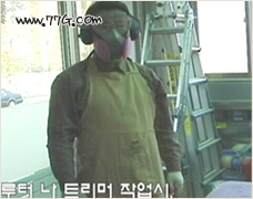 박한규의 여우공방 (1) 루터와 트리머의 차이(동영상)