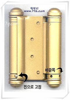 스윙도어(카우보이 도어) 만드는 방법, 자유정첩 사용법(1)(동영상)