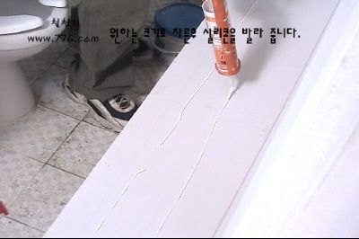 화장실 천정재 바꾸는 방법 화장실 천정재 드릴로 고정(2)(동영상)