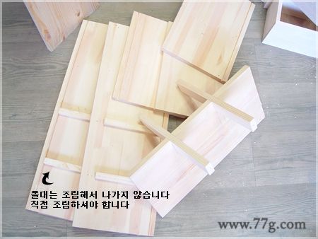 건강하게~ 오래오래~웰리빙 약장-서랍장 만들기!!