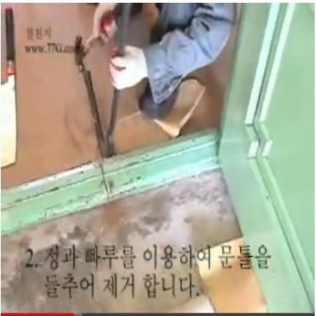 나무문 방문 이 문틀과 닿는다면 원인을 분석하시고 이렇게....