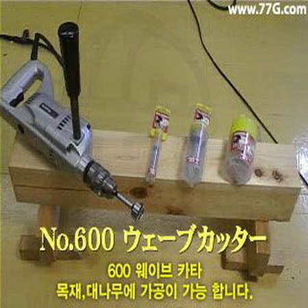 일정한 깊이만 뚫고 싶어요~ 드릴 스토퍼 사용법 (동영상)