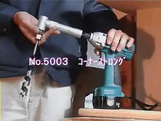 안보여도 뚫어 줘요. 360도 자유 자재로 코너스트롱 (동영상)