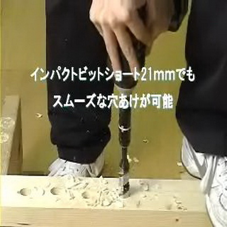 드릴 한개로 두개의 역할 자유로운 착탈 더블소켓 (동영상)