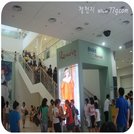 르노와르 상판 제작방법(동영상)