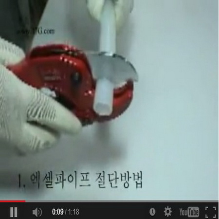 보일러 시공 배관자재및 각 수도배관 연결법