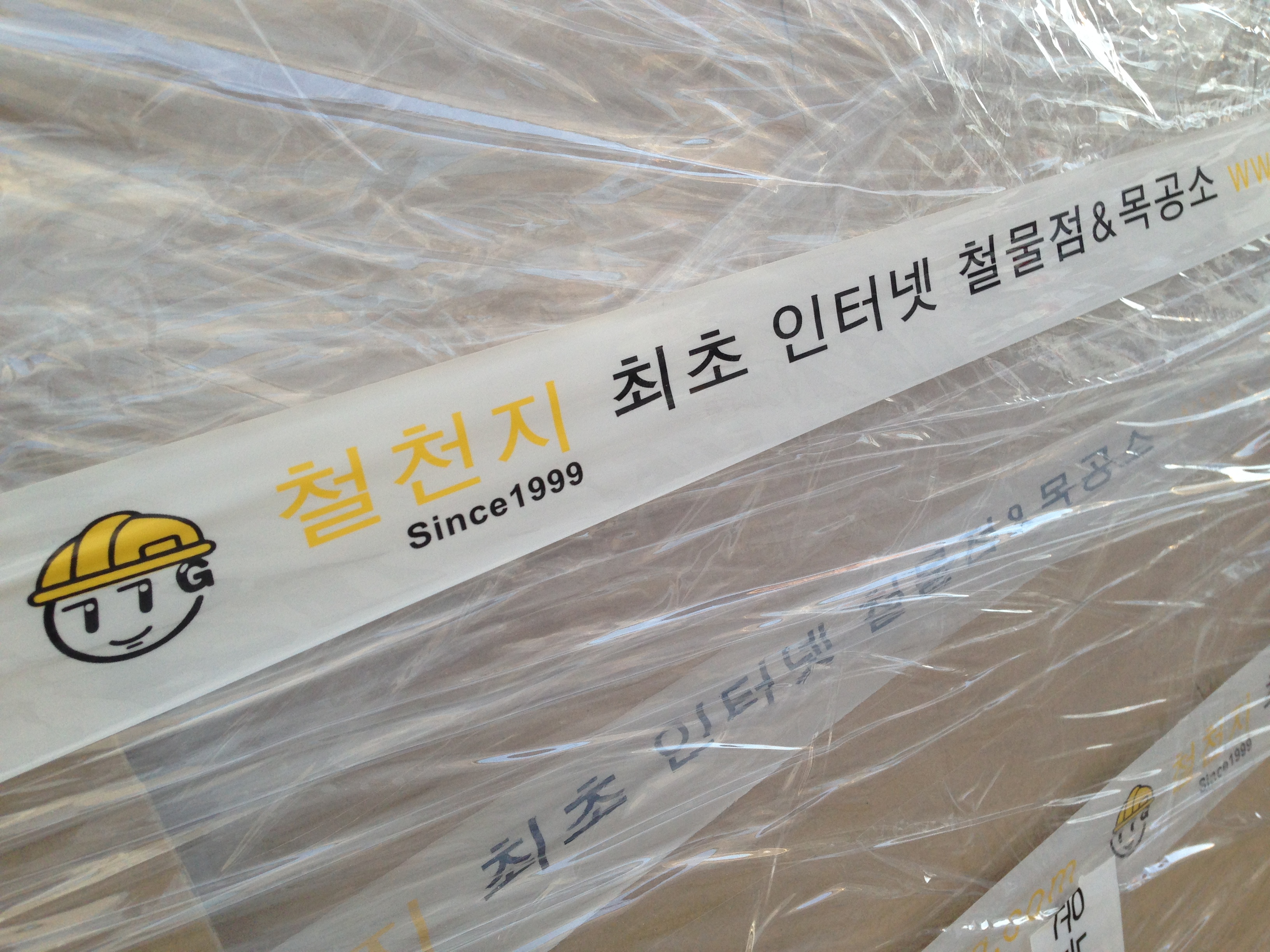 diy를 방해하는 더위를 위해 철천지의달 이벤트를 올려드리고 있습니다.