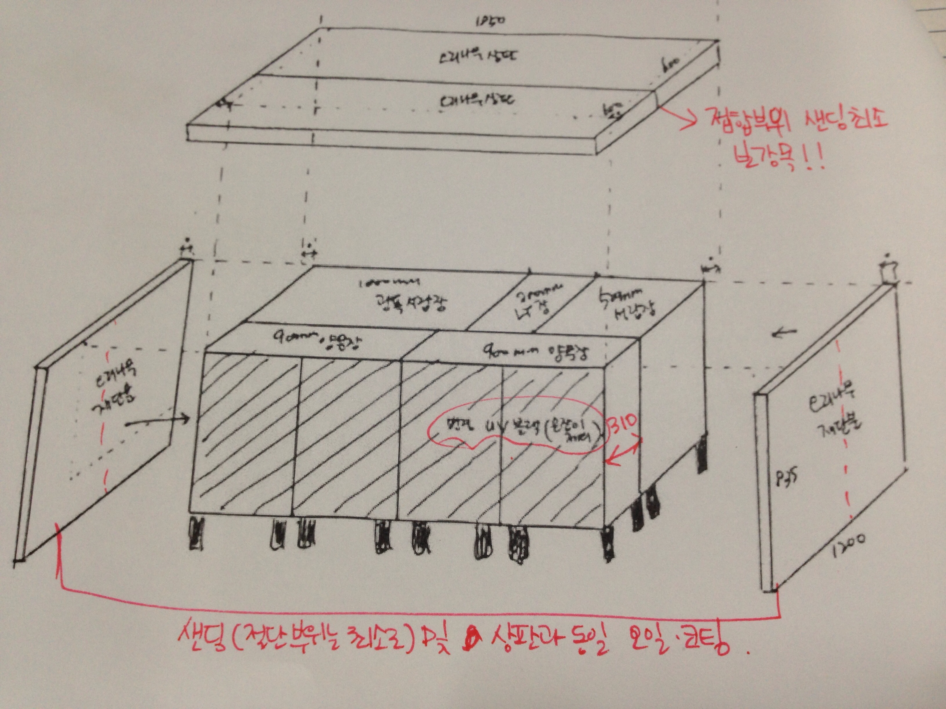 diy로 집꾸미기를 시작 하시는 분들 조금씩 바꿔 보시면 1년후에 다 바뀝니다.