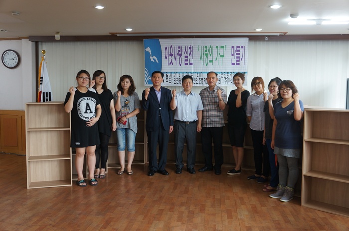 사랑의 가구 만들기 정규 행사화가 실현되고 있습니다.