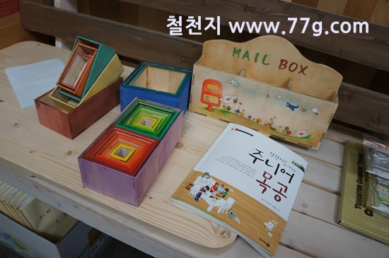 DIY문화 판매처 철천지를 통해 DIY의 참뜻을 알도록 돕는곳 입니다.