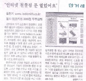 paper001.jpg (24923 bytes)