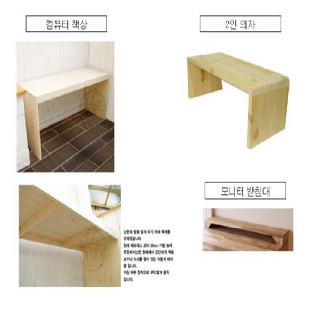 컴퓨터용 책상+의자+모니터 받침대