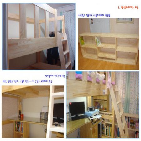 2층 침대 만들기