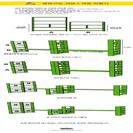 평생쓰는 책상+책장 만들기