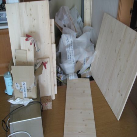 내맘대로 아일랜드식탁