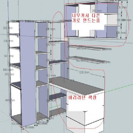 홍송집성목으로 만든 전자랜지대, 책장