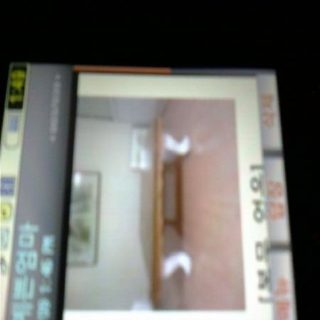 집성목 상판 좌탁