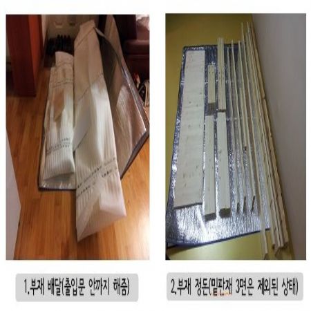 집성목 침상형 침대