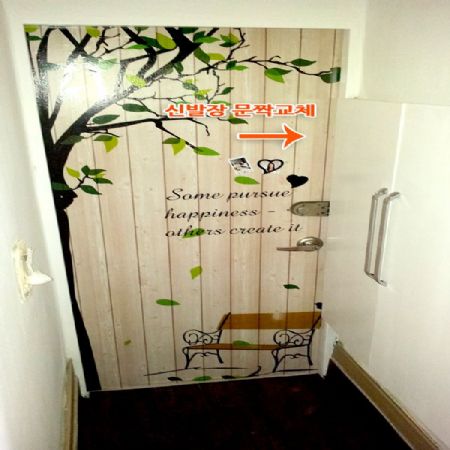 신발장 문 교체(MDF)