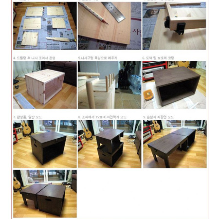 소형 거실 탁자.