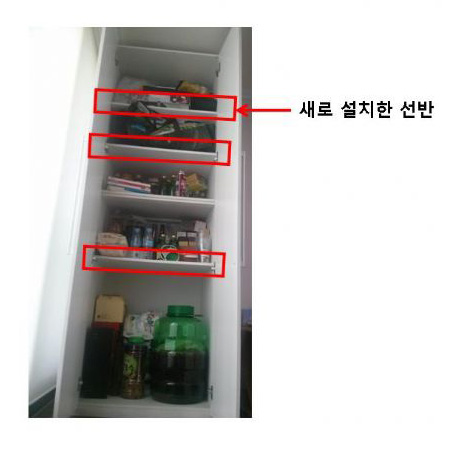 붙박이장 리폼