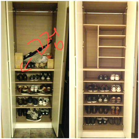 신발장 수납공간 늘리기