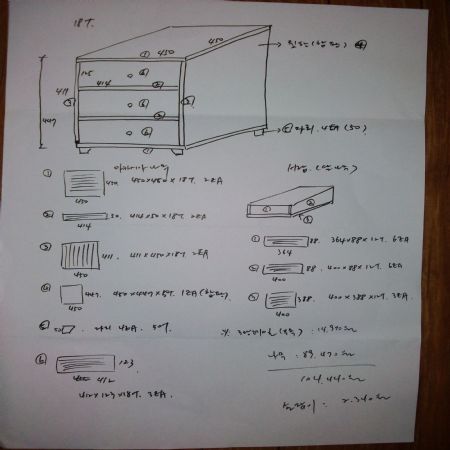 아카시아 나무로 만든 3단 서랍장