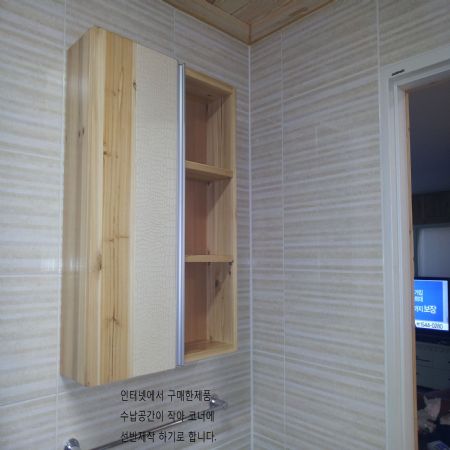 화장실 코너 수납장 