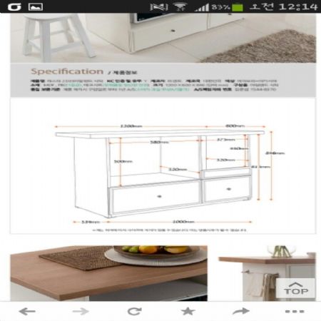 싱크대와 짝꿍 아일랜드 식탁 만들기!