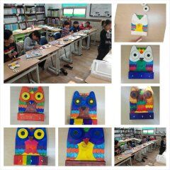 부엉이 열쇠걸이