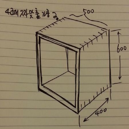 오리나무 심플 오디오 박스