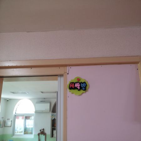 출입문 어닝 설치