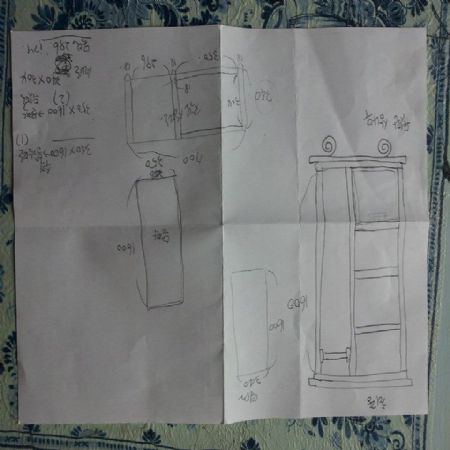 삼나무로 만든 간이옷장