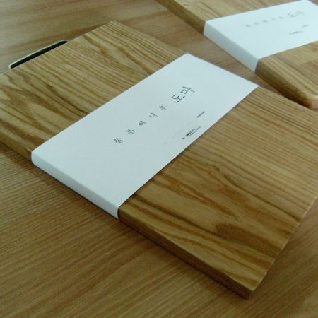 물푸레나무 도마