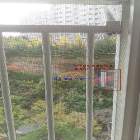 선반지지대세우기,방충망보수, 가구용손잡이달기