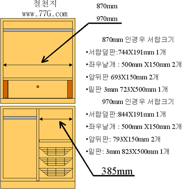 diy25604.jpg (53166 bytes)