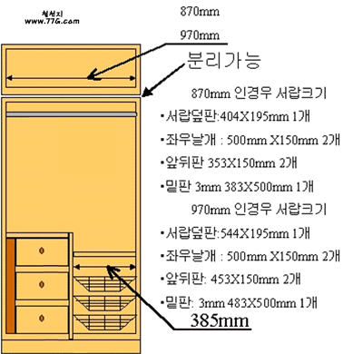 diy25607.gif (51516 bytes)