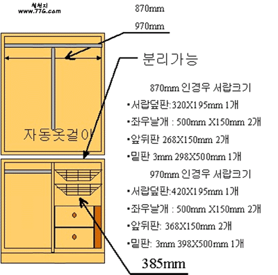 diy25608.gif (53362 bytes)
