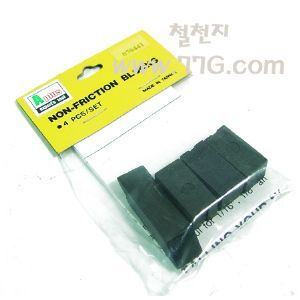 밴드소우용 마찰 감소 불럭 (070441)