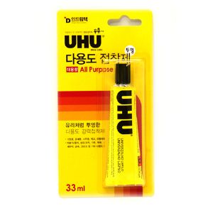 다용도 투명(33mL) 독일