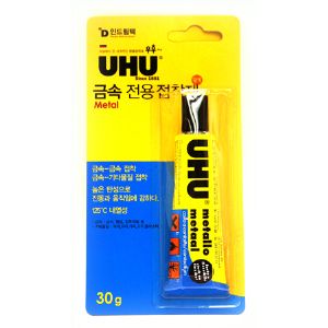 금속전용 30g 독일